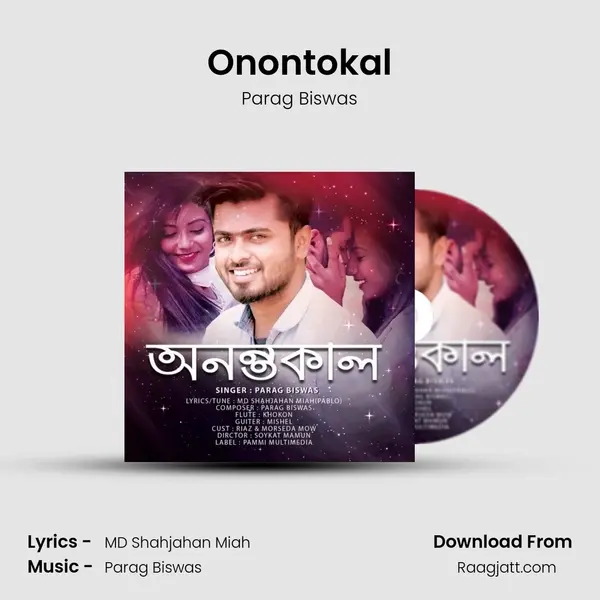 Onontokal mp3 song