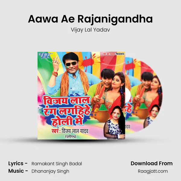 Aawa Ae Rajanigandha mp3 song