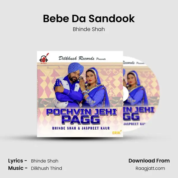 Bebe Da Sandook mp3 song