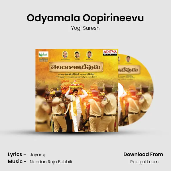 Odyamala Oopirineevu - Yogi Suresh album cover 