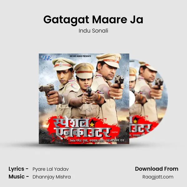 Gatagat Maare Ja - Indu Sonali album cover 