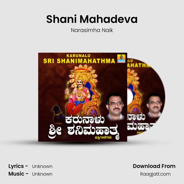 Shani Mahadeva - Narasimha Naik album cover 