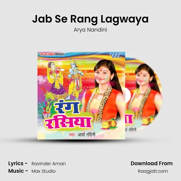 Jab Se Rang Lagwaya - Arya Nandini album cover 