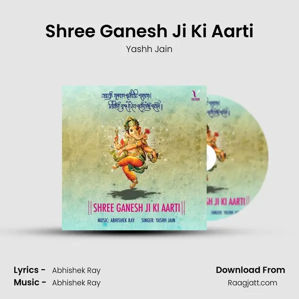 Shree Ganesh Ji Ki Aarti mp3 song