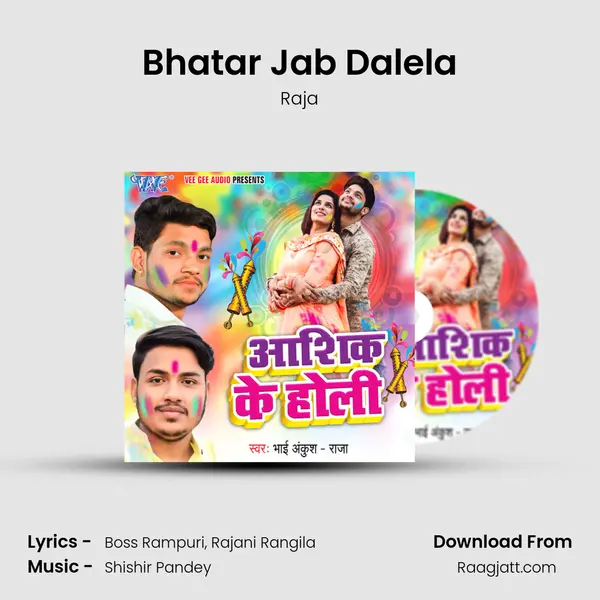 Bhatar Jab Dalela - Raja album cover 