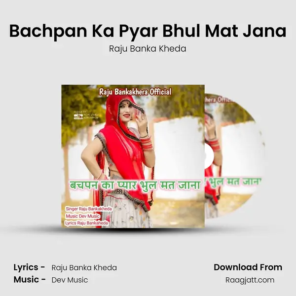 Bachpan Ka Pyar Bhul Mat Jana - Raju Banka Kheda album cover 