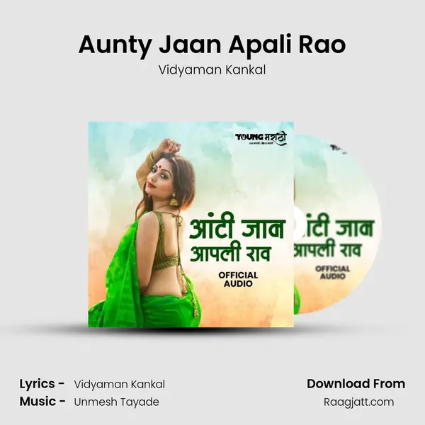 Aunty Jaan Apali Rao - Vidyaman Kankal album cover 