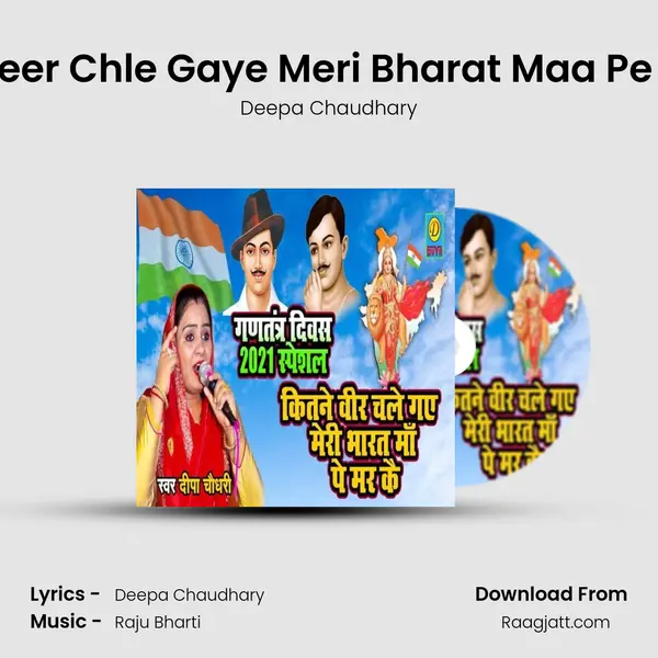 Kitne Veer Chle Gaye Meri Bharat Maa Pe Mar Ke - Deepa Chaudhary album cover 