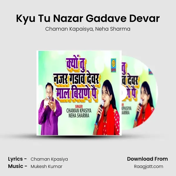 Kyu Tu Nazar Gadave Devar mp3 song