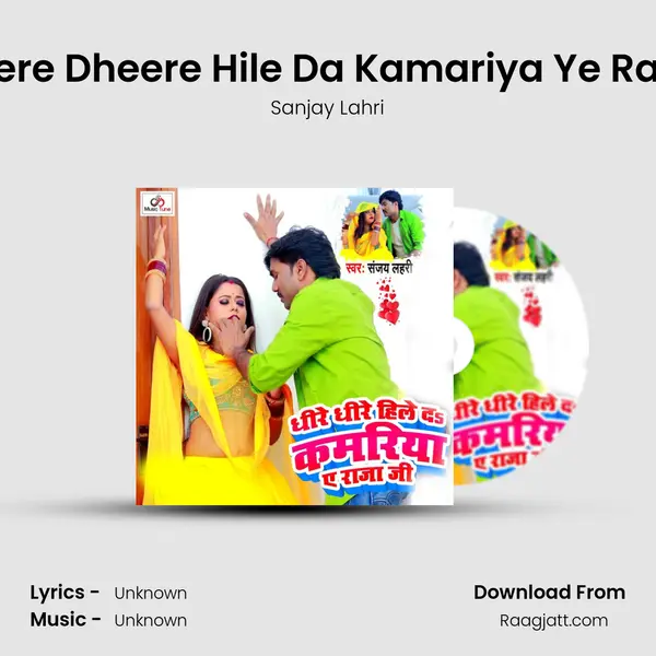 Dheere Dheere Hile Da Kamariya Ye Raja Ji - Sanjay Lahri album cover 