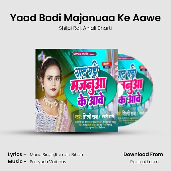 Yaad Badi Majanuaa Ke Aawe - Shilpi Raj album cover 