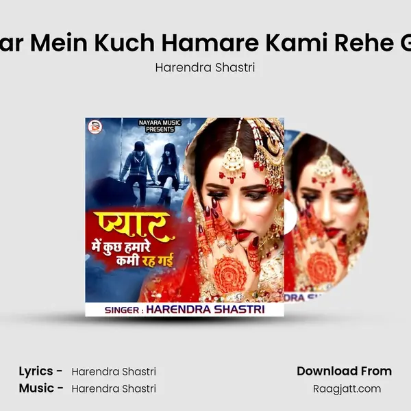 Pyar Mein Kuch Hamare Kami Rehe Gai - Harendra Shastri album cover 