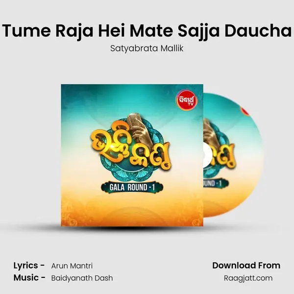 Tume Raja Hei Mate Sajja Daucha mp3 song