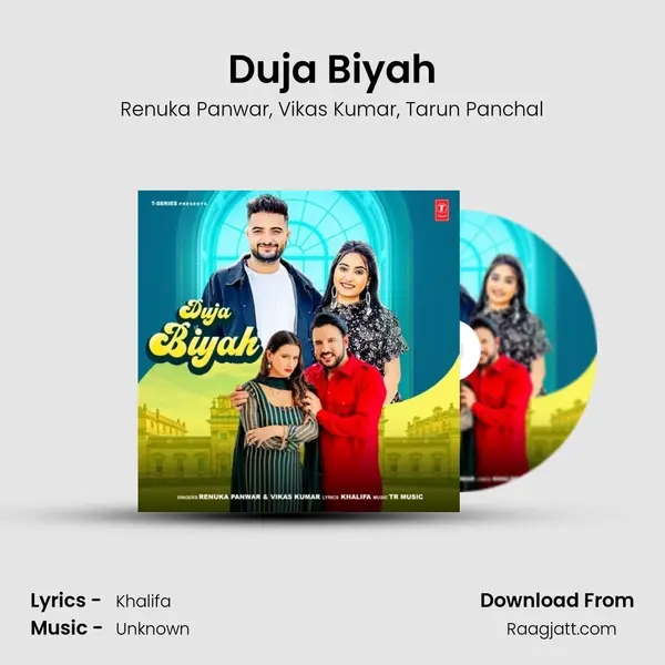 Duja Biyah mp3 song