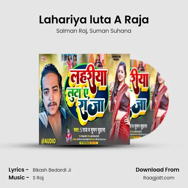 Lahariya luta A Raja mp3 song