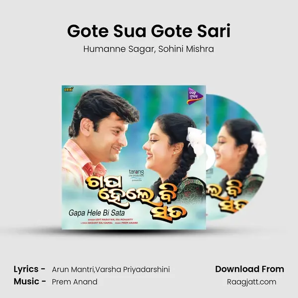 Gote Sua Gote Sari - Humanne Sagar album cover 