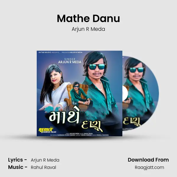 Mathe Danu mp3 song