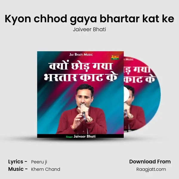 Kyon chhod gaya bhartar kat ke - Jaiveer Bhati album cover 