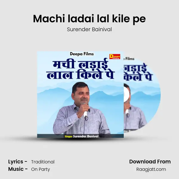 Machi ladai lal kile pe mp3 song