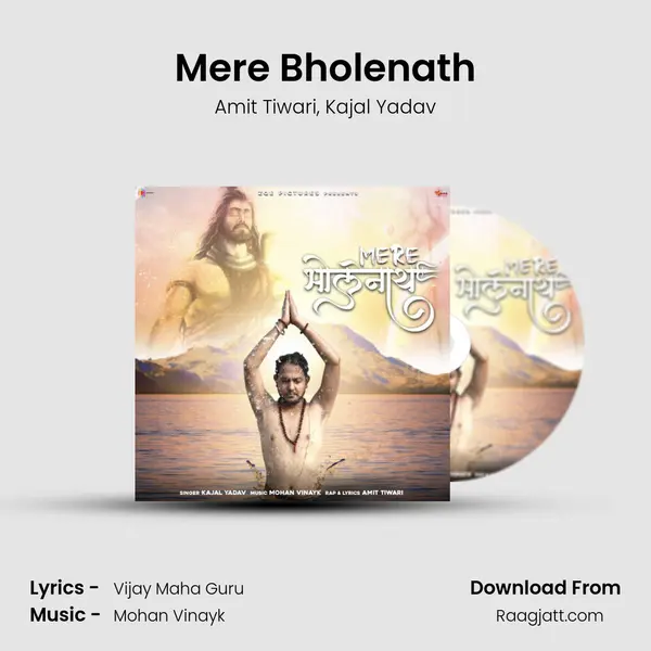 Mere Bholenath mp3 song