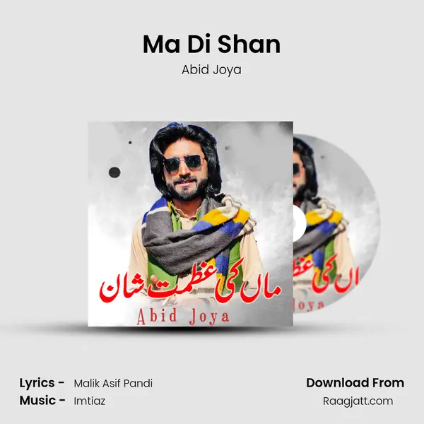 Ma Di Shan - Abid Joya album cover 