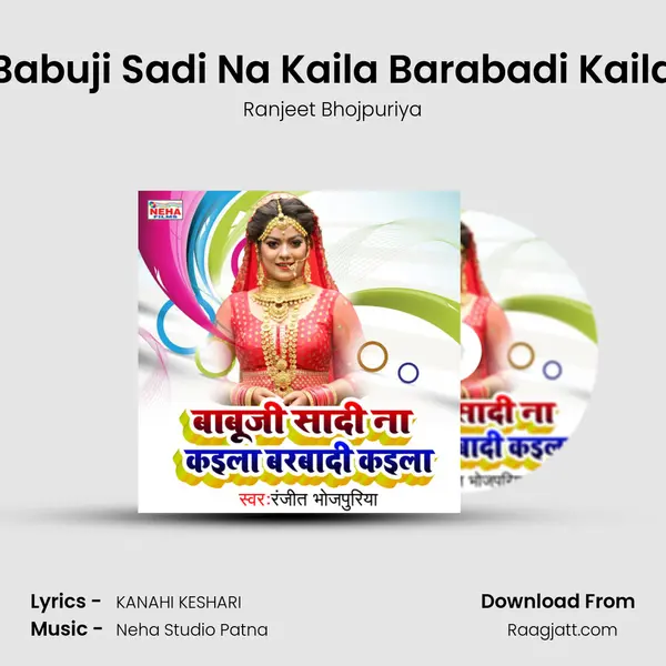 Babuji Sadi Na Kaila Barabadi Kaila mp3 song