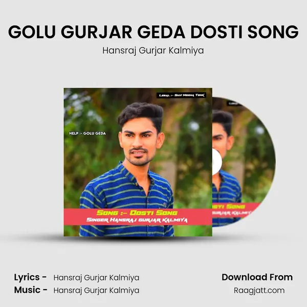 GOLU GURJAR GEDA DOSTI SONG mp3 song