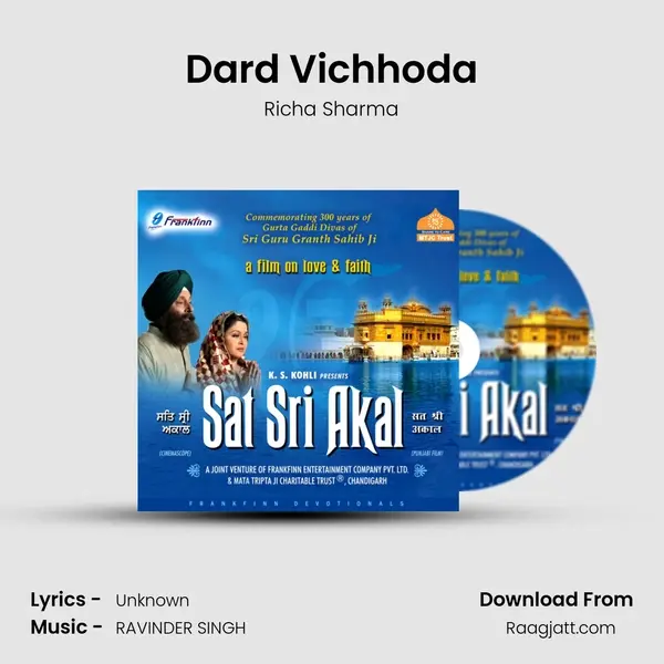 Dard Vichhoda mp3 song