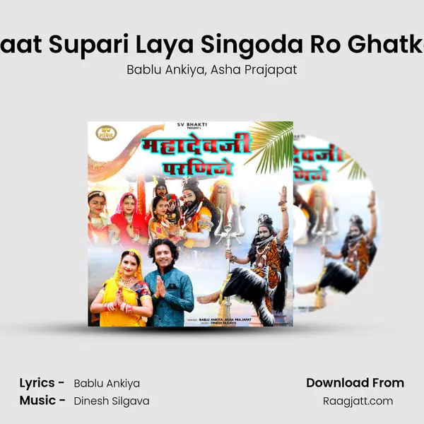 Saat Supari Laya Singoda Ro Ghatko - Bablu Ankiya album cover 