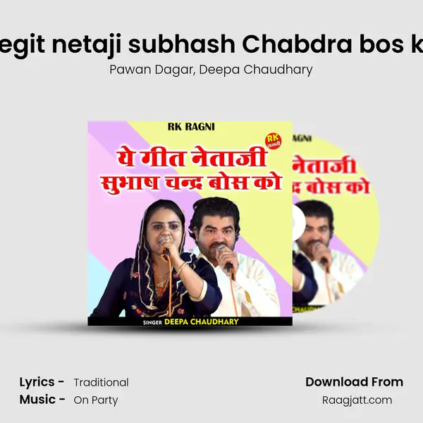 Yegit netaji subhash Chabdra bos ko mp3 song