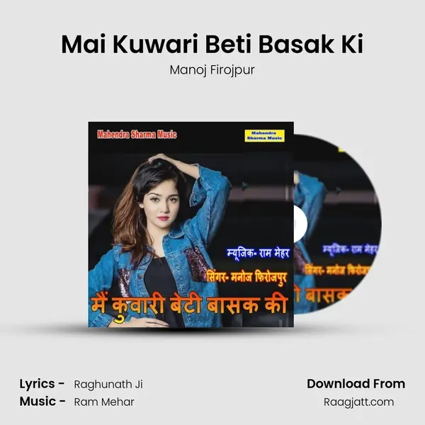 Mai Kuwari Beti Basak Ki - Manoj Firojpur album cover 