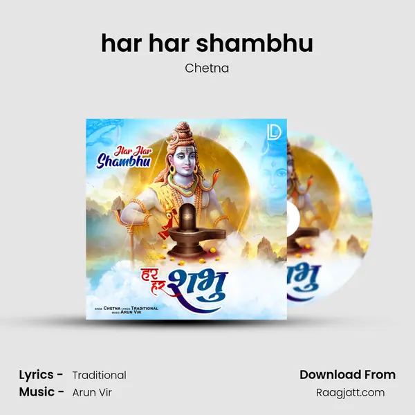 har har shambhu - Chetna mp3 song