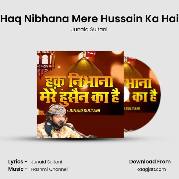 Haq Nibhana Mere Hussain Ka Hai - Junaid Sultani mp3 song