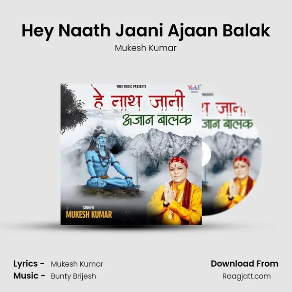 Hey Naath Jaani Ajaan Balak - Mukesh Kumar album cover 