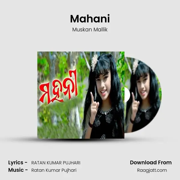 Mahani mp3 song