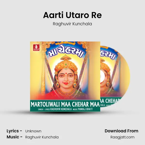 Aarti Utaro Re mp3 song