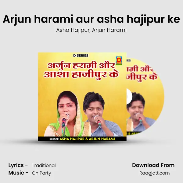 Arjun harami aur asha hajipur ke - Asha Hajipur album cover 