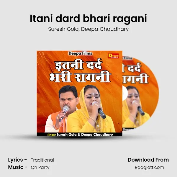 Itani dard bhari ragani - Suresh Gola album cover 