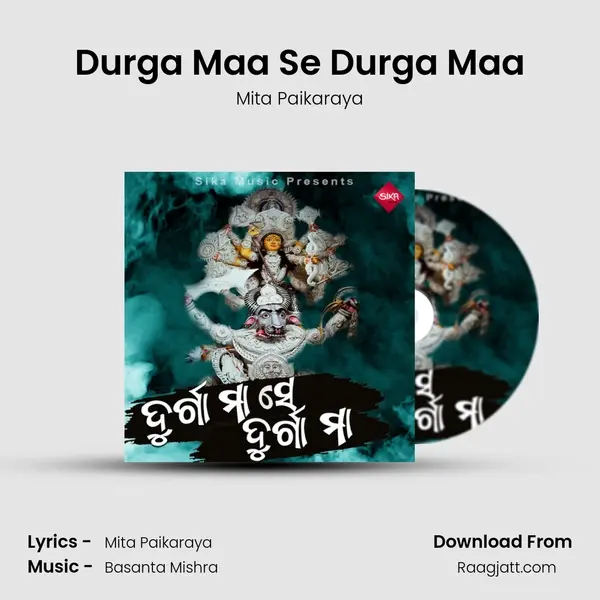 Durga Maa Se Durga Maa - Mita Paikaraya album cover 