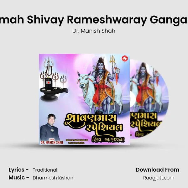 Om Namah Shivay Rameshwaray Gangadharay mp3 song