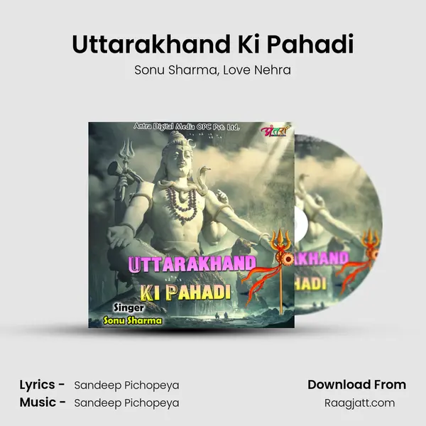 Uttarakhand Ki Pahadi mp3 song