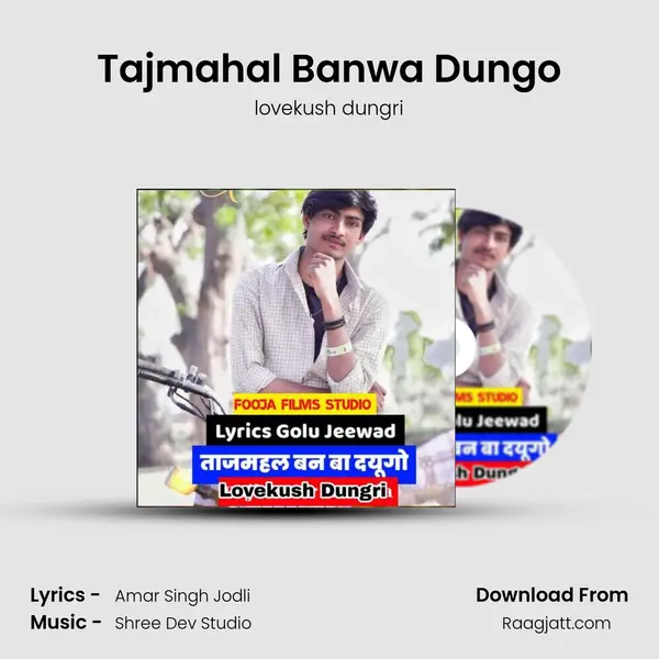 Tajmahal Banwa Dungo - lovekush dungri album cover 