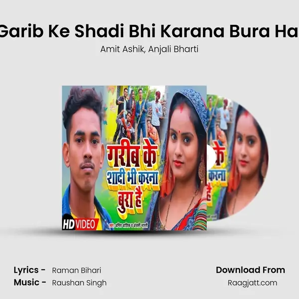 Garib Ke Shadi Bhi Karana Bura Hai - Amit Ashik album cover 