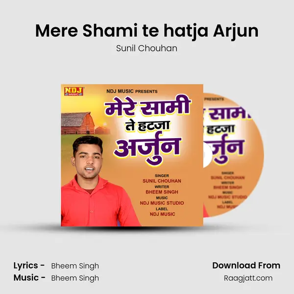 Mere Shami te hatja Arjun mp3 song