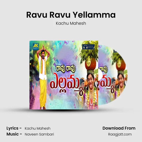 Ravu Ravu Yellamma - Kachu Mahesh mp3 song