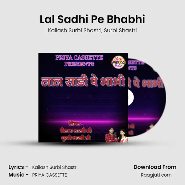 Lal Sadhi Pe Bhabhi - Kailash Surbi Shastri album cover 