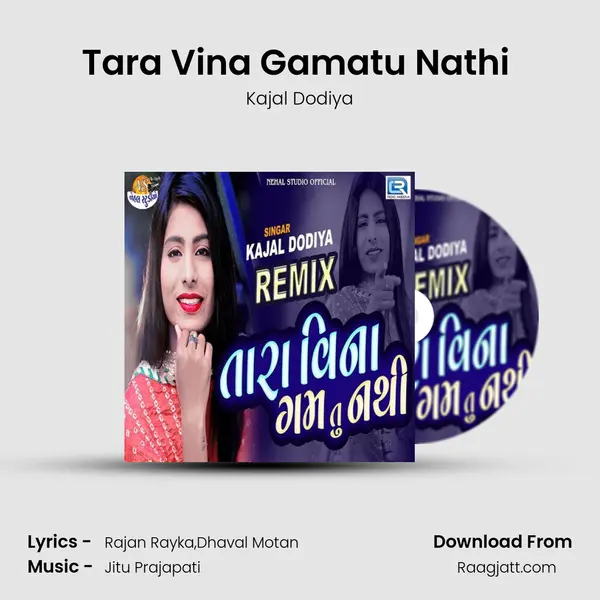 Tara Vina Gamatu Nathi (Dj Hari) - Kajal Dodiya mp3 song