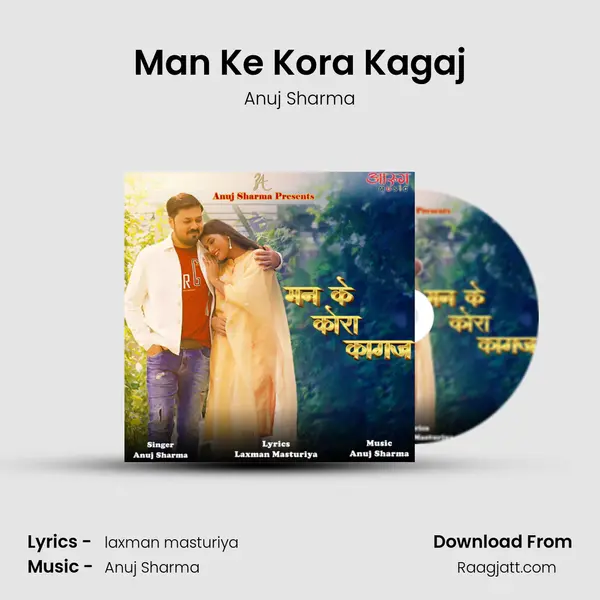 Man Ke Kora Kagaj mp3 song