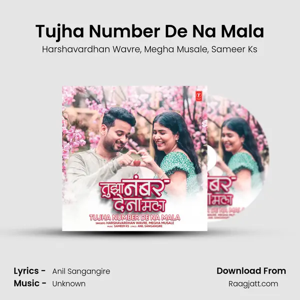 Tujha Number De Na Mala - Harshavardhan Wavre album cover 