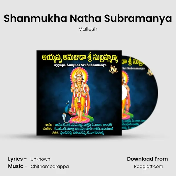 Shanmukha Natha Subramanya - Mallesh album cover 